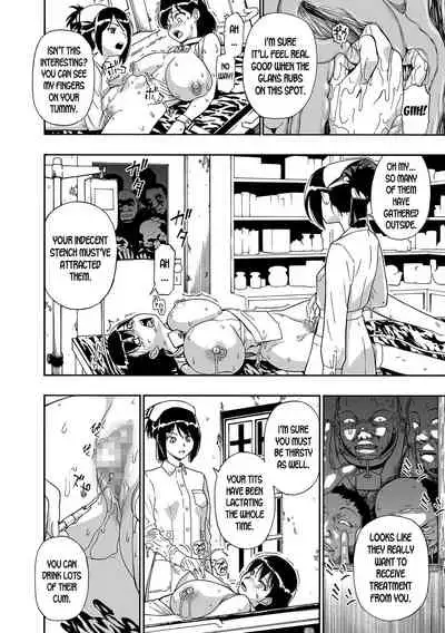 Gusha no Ishi Ch. 1-4