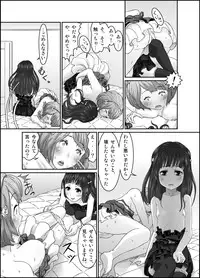 [Homura Hinase] Shishun no Toge (Ongoing)