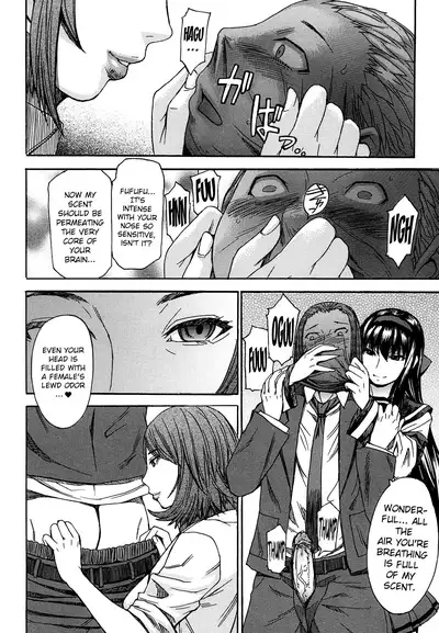 Ashigami | Only Feet