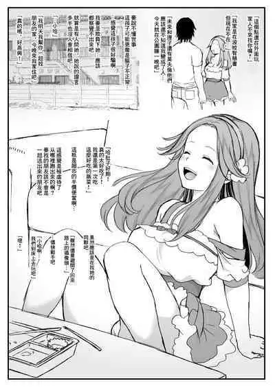 THUNDER FESTIVAL Vol. 06