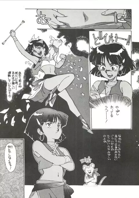 Belle Epoque THE COMPLETE