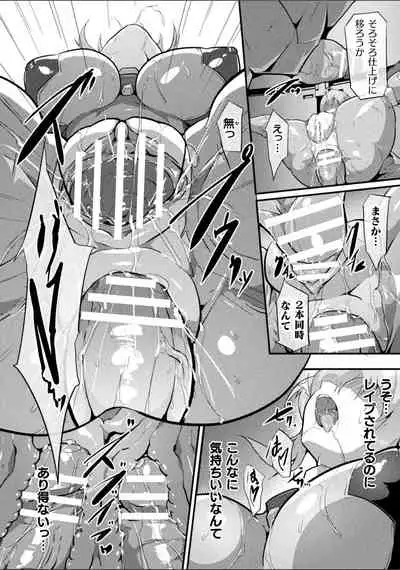 Pitchly Suit Psycology