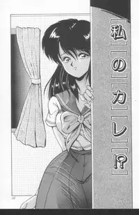 [Phantom] Scanty Doll