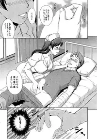 [Shinogi A-suke] oshikake myhoney