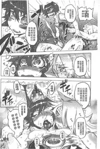 [Drill Jill] Spermaniax | 白濁淫汁狂熱愛好 [Chinese]