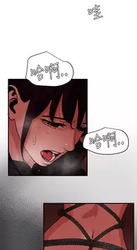 Desire King 欲求王 Ch.41~52 [Chinese]