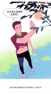 [Rozer] 我统治的世界(A World that I Rule) Ch.1-14 [Chinese]