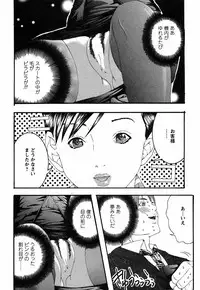 [Miyazaki Maya] BinColle - Binkan Collection