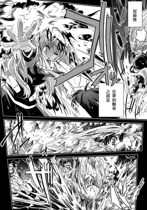 （C86) Ame no Kioku 【上甘岭个人汉化】