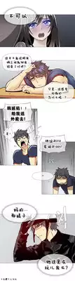 HouseHold Affairs 【卞赤鲤个人汉化】1~17话(持续更新中)