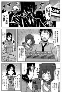 [Ikegami Tatsuya] Kai x Hiraki!