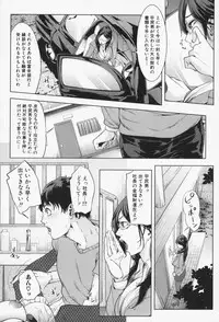 [Maimu-Maimu] Oneesama ga Ikasete ageru