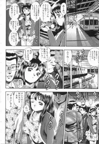 [Chataro] Watashi to Shitemite!