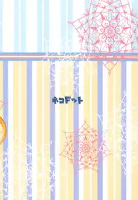 Ore no Kuchikukan Yome ni Shochou Kitaa!