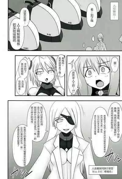 Raygis Valicess Elsain