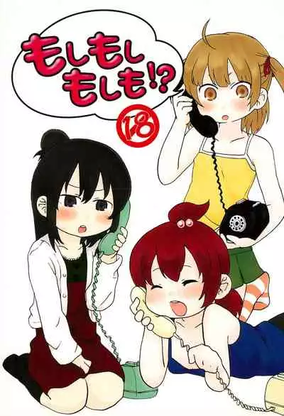 Moshi Moshi Moshi mo!?
