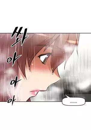 Brawling Go Ch.53-59