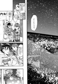 [Asagi Ryu] Seifuku Otome Sou [Digital]