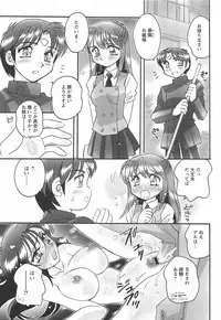 [Amagi Kei] Ane Love!