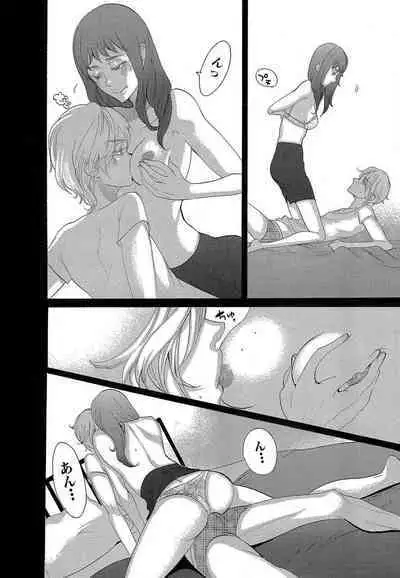 Kizutsukeru you ni Aishiaimashou 1-10