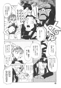 [Kakashi Asahiro] Hadaka no Oujo