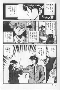 [Maakou] Itsuka Kittone