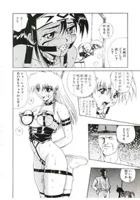 [Gekka Saeki] Six Gun Wizard