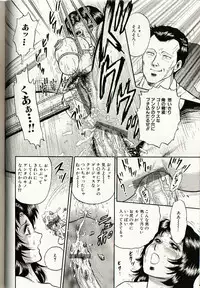 [Chikaishi Masashi] Mother Insert