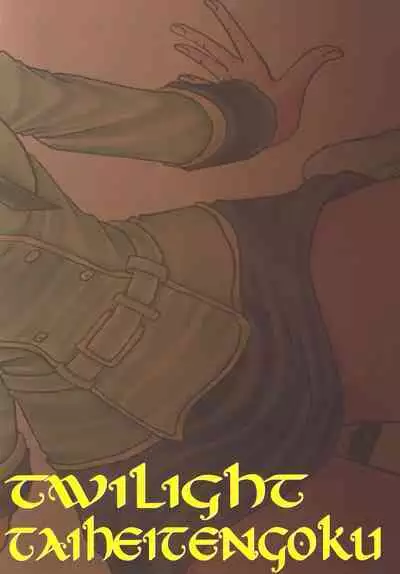 ZONE 43 Lelouch of the God Speed