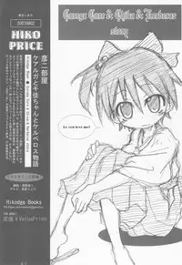 (SUPERKansai13) [Hikodge Beya (Nishino Hikodge)] Curaga to Chika-chan to Kerberos Monogatari (Ichigo Mashimaro)