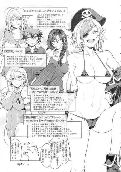 Teisou Kannen ZERO Shinsouban 2