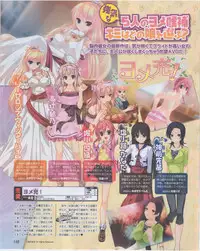 Dengeki Hime 2012-07