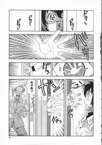 [Kobayashi Shounen] Aku | Hard Shadow - Danielle The Exorcist