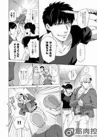 [Inumiso] Darkness Hound 2 [Digital]