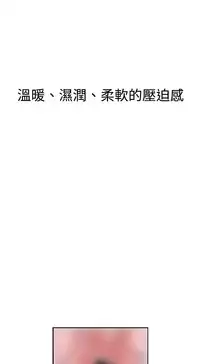 Desire King (慾求王) Ch.1-16 (chinese)