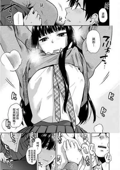 [Kirihara You] BorderLine [Chinese] [Digital]