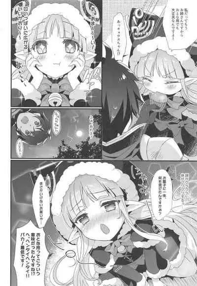 Kyouka-chan to Otona no Okashi