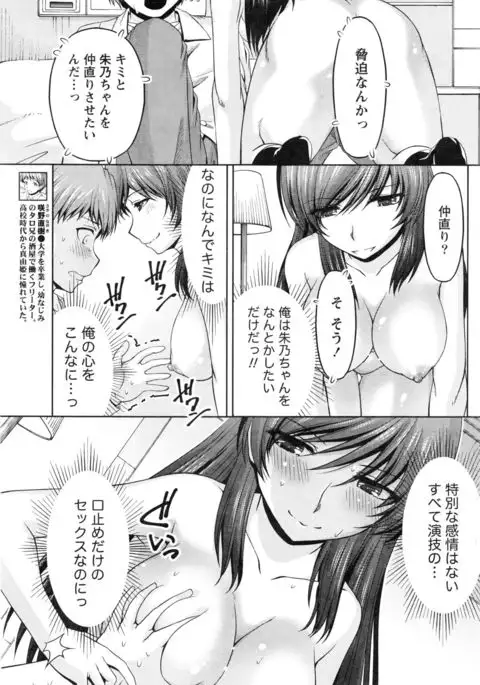 Kuchi Dome+After Story