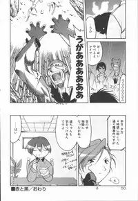 [Kohichi Akikawa] Infinity