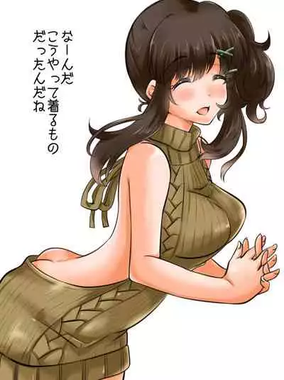 現パロ 妹みたいな幼馴染は俺の嫁] 現パロ 妹みたいな幼馴染は俺の嫁