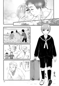 Sayonara Shounen Genchizuma