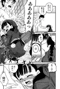 [Kyouichirou] Hime Warabe