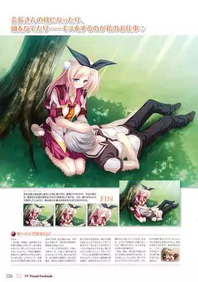 77 (Sevens) ~and, two stars meet again~ Visual Fanbook