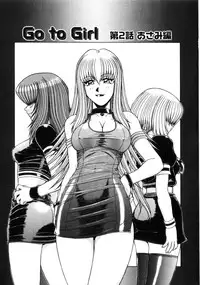 [Hagane Tetsu] Seifuku 1 Gou