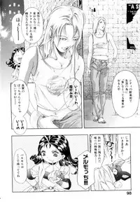 [Onikubo Hirohisa] GOLDEN BAT