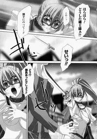 [Akagi] Akashiki -The Type Red-