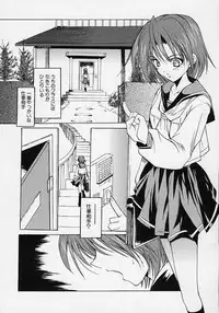 [Misakura Nankotsu] Gotai Choo Manzoku