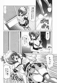 [Sasamine Hidetoshi] Bakunyuukko Tengoku