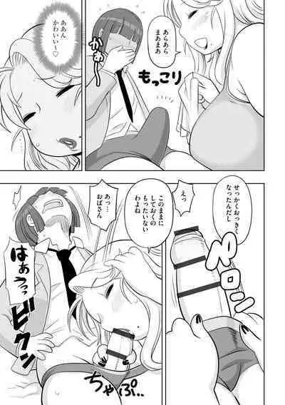 Kojima Bokujou Milk Paradise