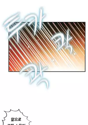 One Room Hero Ch.1-42